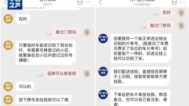 江南娱乐app网页版截图2